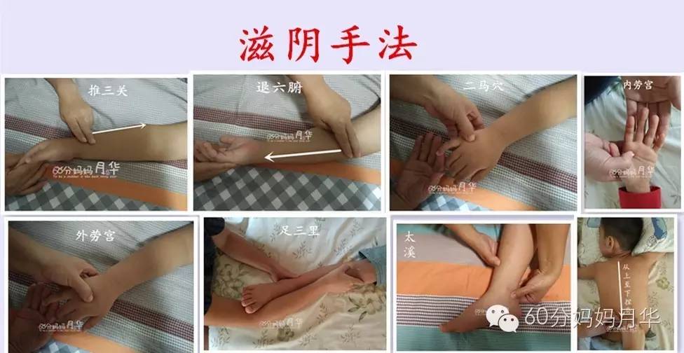 17种常见病小儿推拿组合手法,妈妈不要错过学习