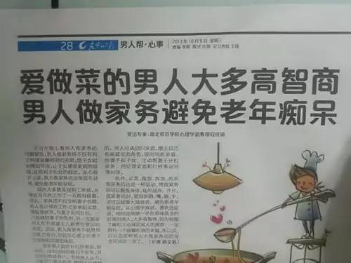 如何让男朋友心甘情愿为我干活,怎么让男朋友心甘情愿的为我付出