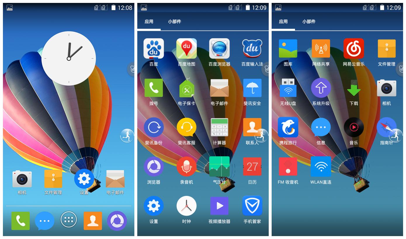 斐讯产品推荐,斐讯全网最新评测