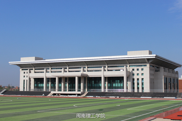 我在大学等你之闽南理工学院