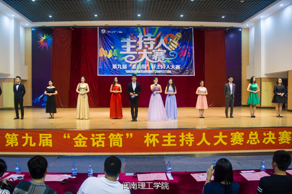 我在大学等你之闽南理工学院