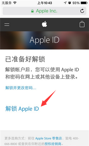 appstore已购项目如何解除隐藏,appstore隐藏的已购项目怎么删除