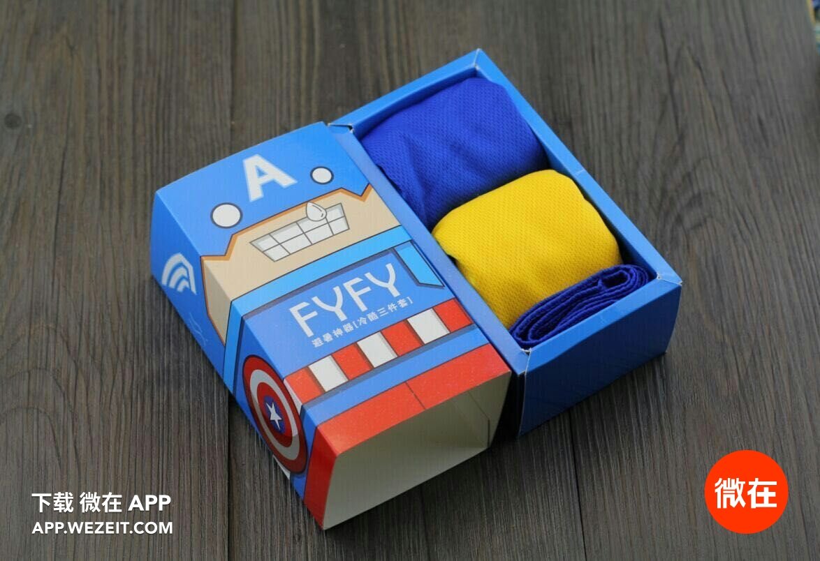 8种夏日避暑神器，再也不用担心热cry了！