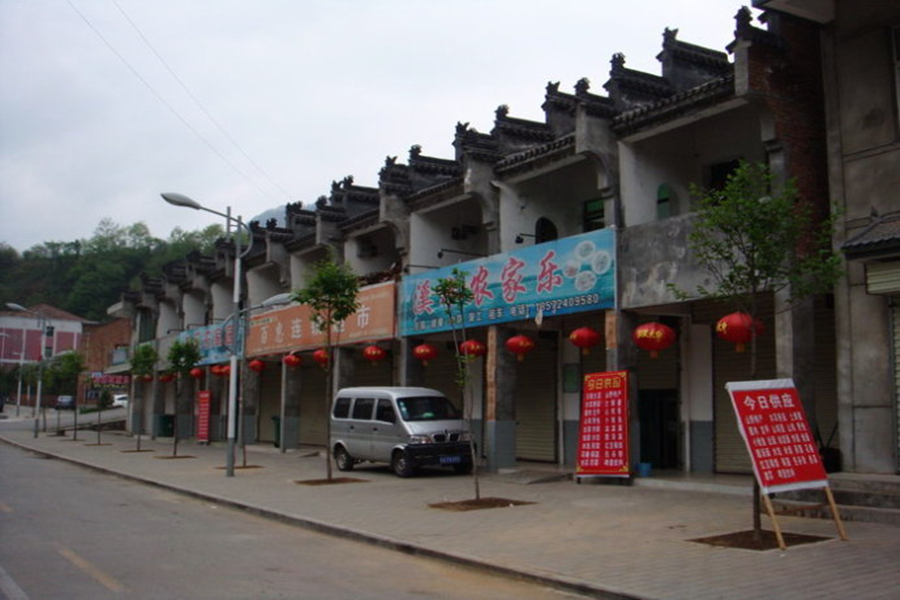 大美世外桃源香格里拉,关于西安香格里拉