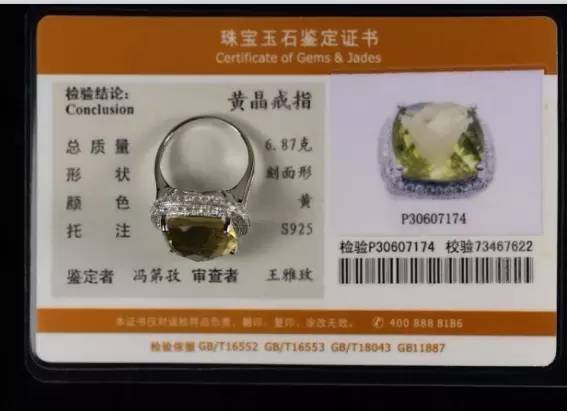 首饰店柜姐不会告诉你的秘密,专柜柜姐揭露行业秘密