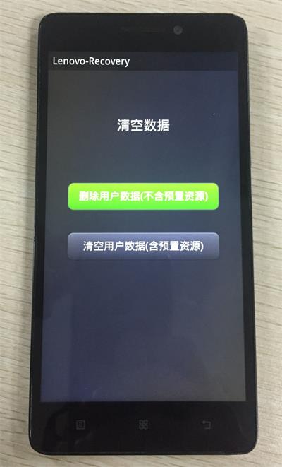 手机解锁密码健忘症?终极必杀Recovery拯救你的手机