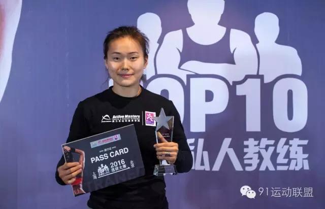 热赛后的冷思考：上海TOP10私人教练直言点评圈内事