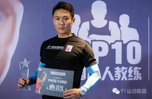 热赛后的冷思考：上海TOP10私人教练直言点评圈内事