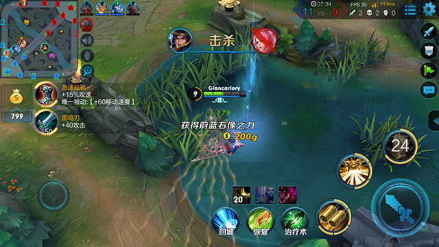 王者荣耀30fps和60fps,荣耀v8玩王者荣耀测评