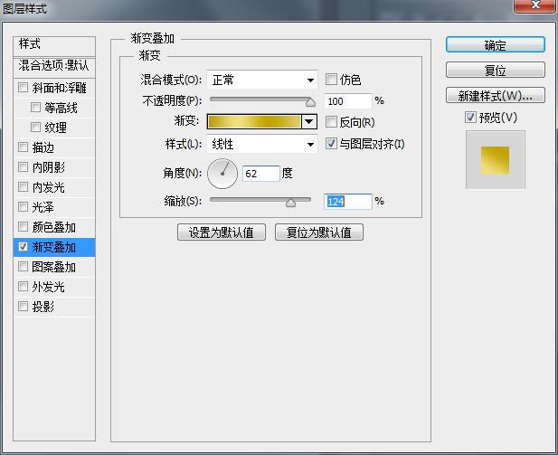 ps教程logo头像,ps做的logo怎么保存png格式