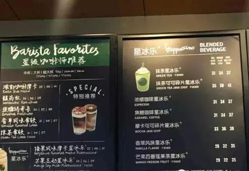 马鞍山人的工资没涨，星巴克却涨价了！拍照成本更高了！