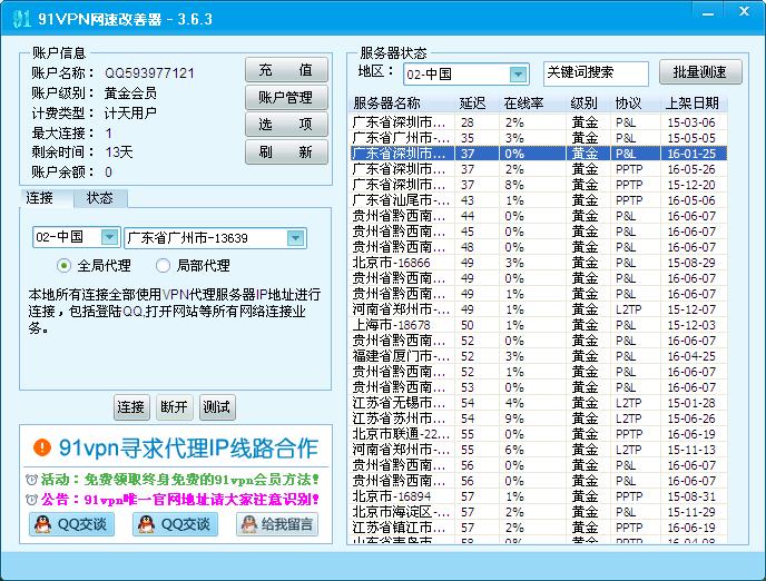 怎样与客户沟通买你的产品,如何让客户主动找你买产品