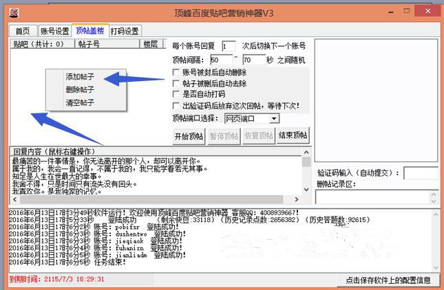 怎样与客户沟通买你的产品,如何让客户主动找你买产品
