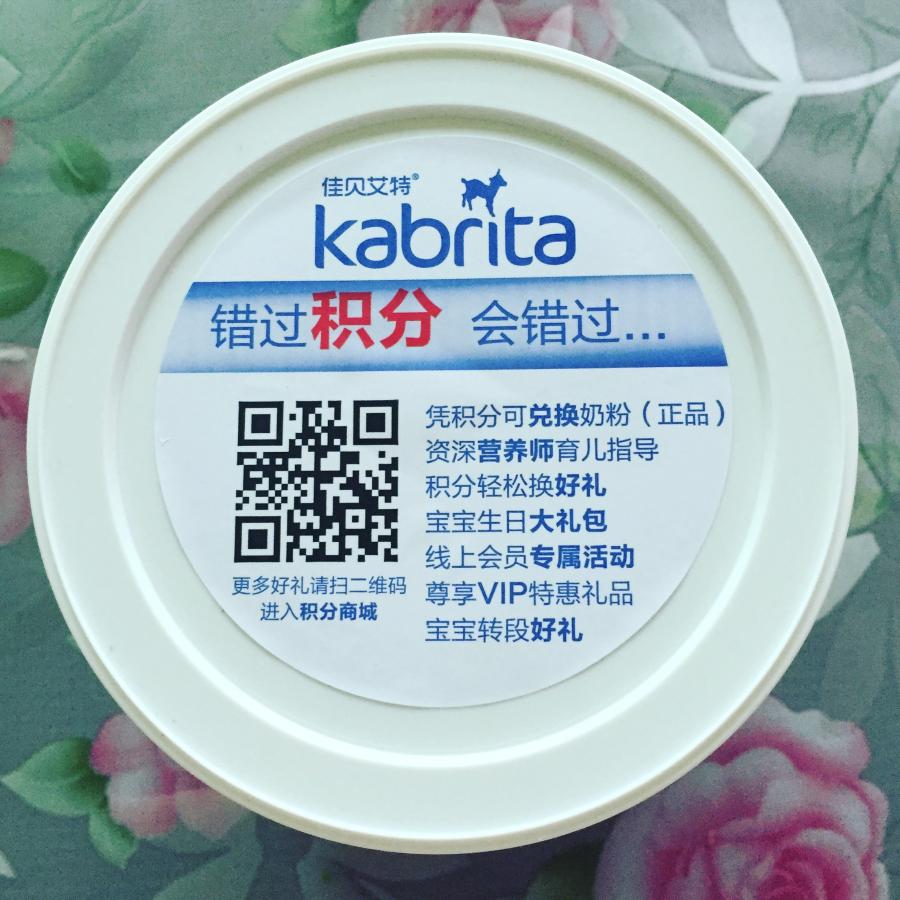 佳贝艾特孕妇羊奶粉效果怎么样,完美的奶粉