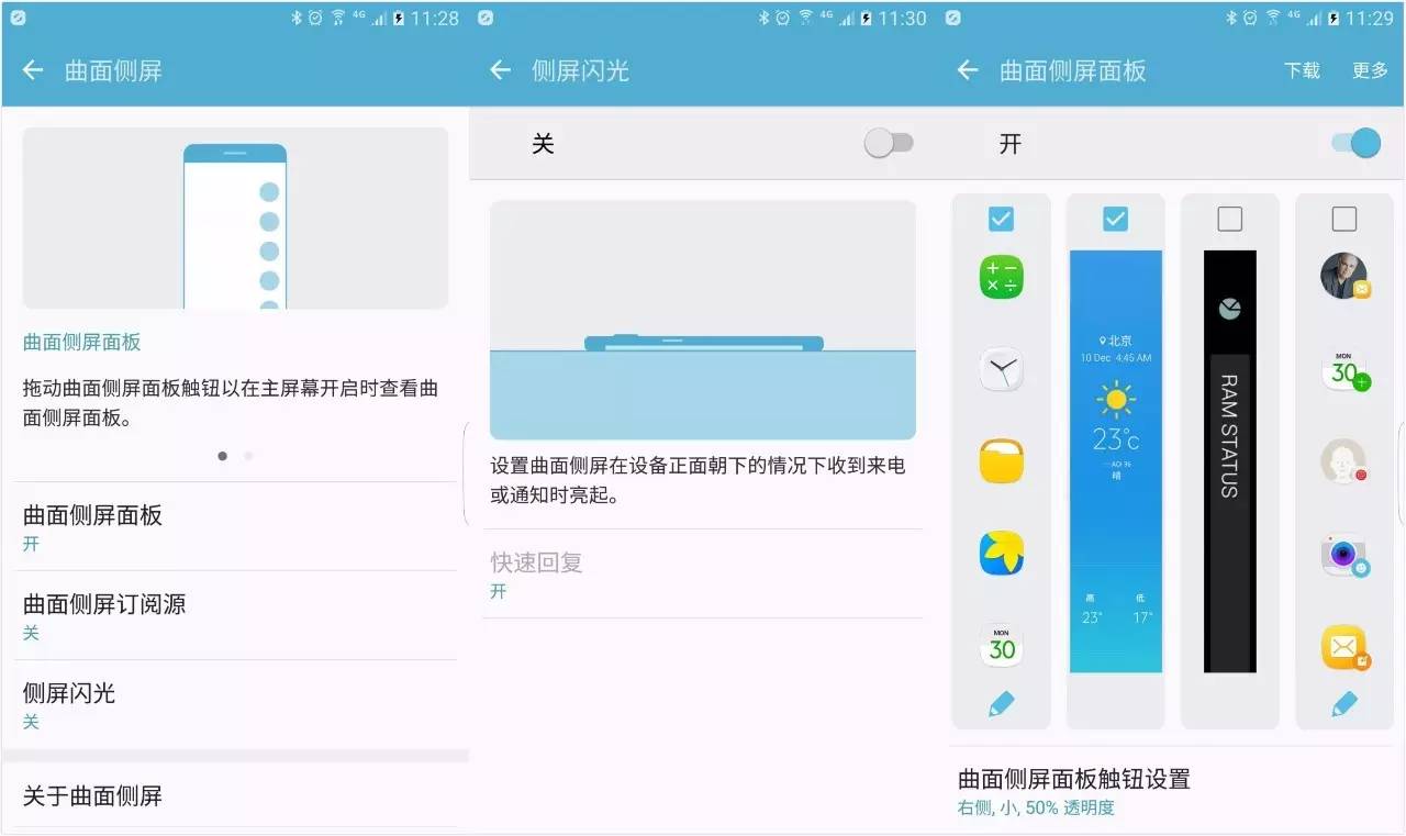 涓夋槦s7edge娴嬭瘎澶х背,涓夋槦s7娴嬭瘎绉戞妧缇庡