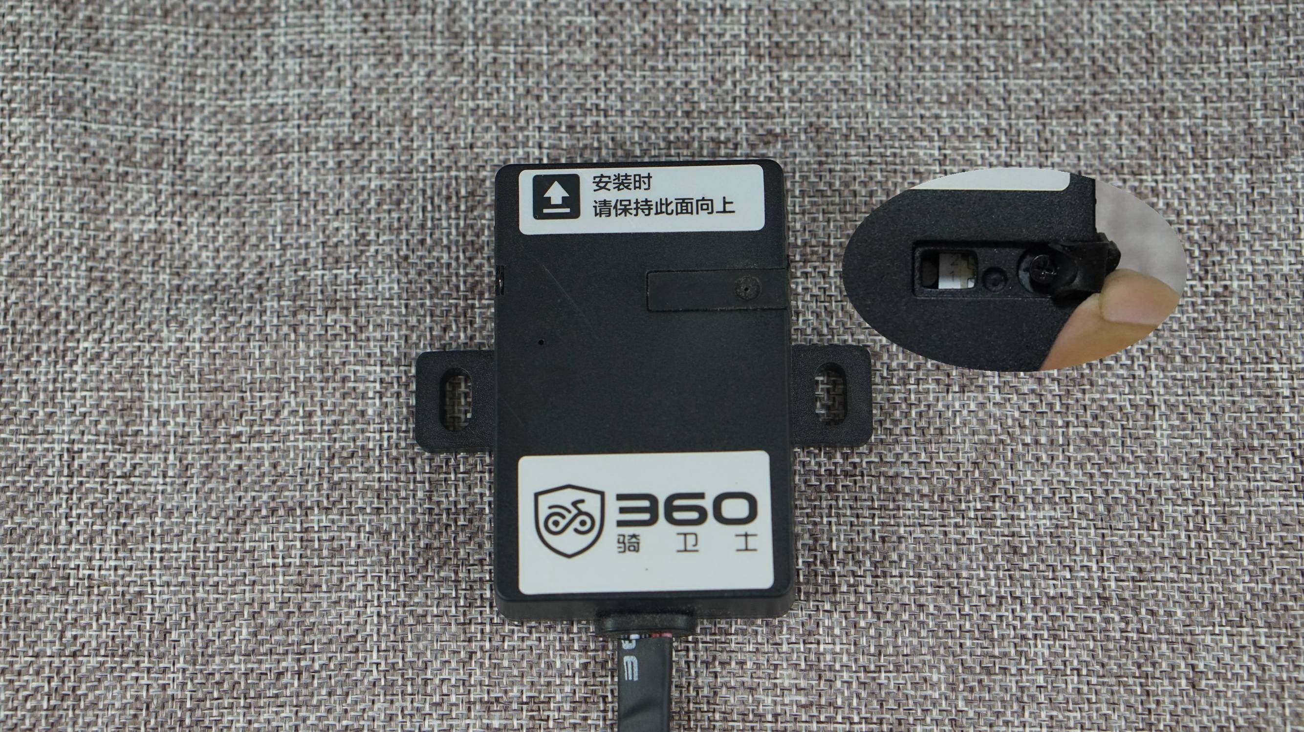 从此“小毛驴”不怕丢？——360骑卫士GPS*位器定**测评