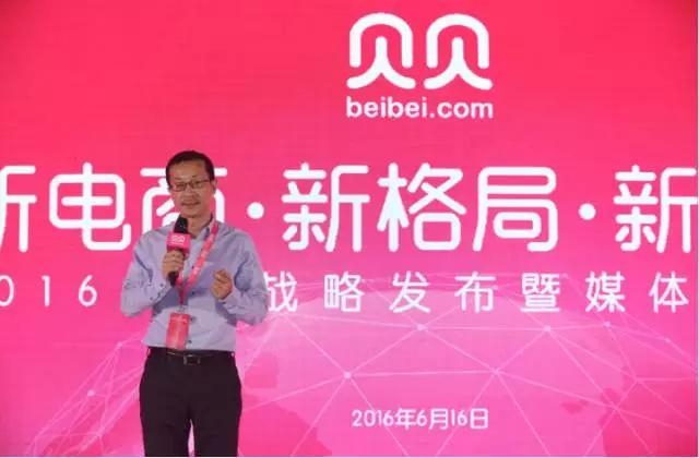 都在谈“妈妈经济”,凭什么贝贝网能迅速布局?