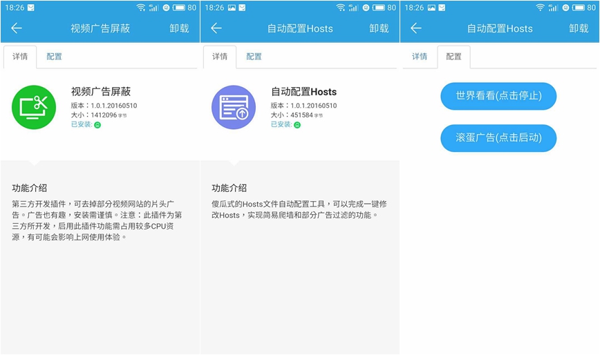 魅族路由器参数设置,魅族路由器如何隐藏wifi