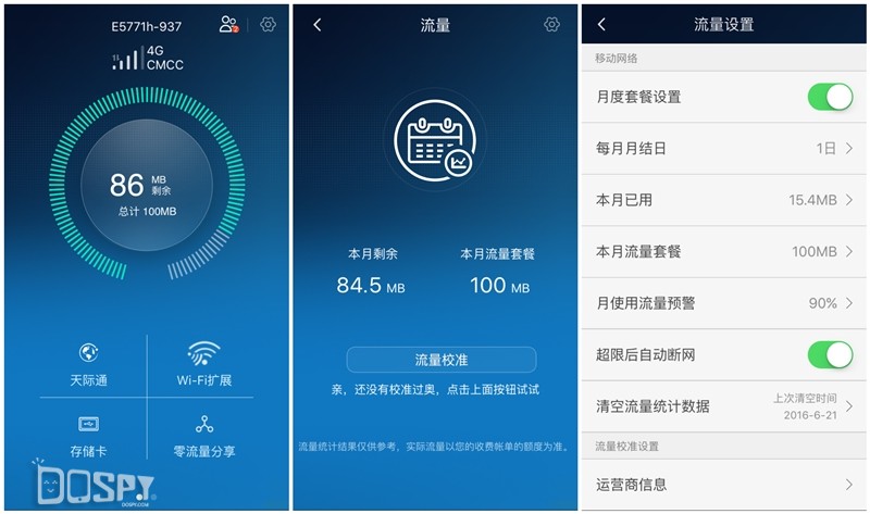 华为随身wifi3pro评测国际使用,华为随身wifipro国外版