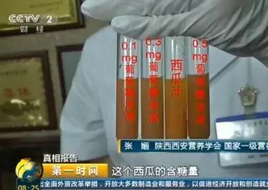 高架桥断裂,吃西瓜减肥,喝“阴阳水”可能中毒?真相原来是这