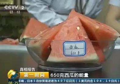 高架桥断裂,吃西瓜减肥,喝“阴阳水”可能中毒?真相原来是这