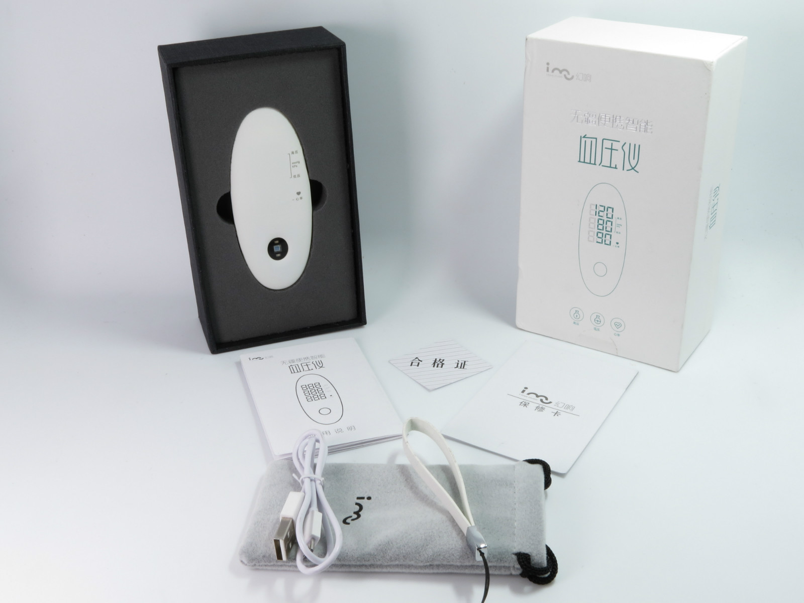 无疆便携智能血压仪多少钱,无疆便携智能血压仪