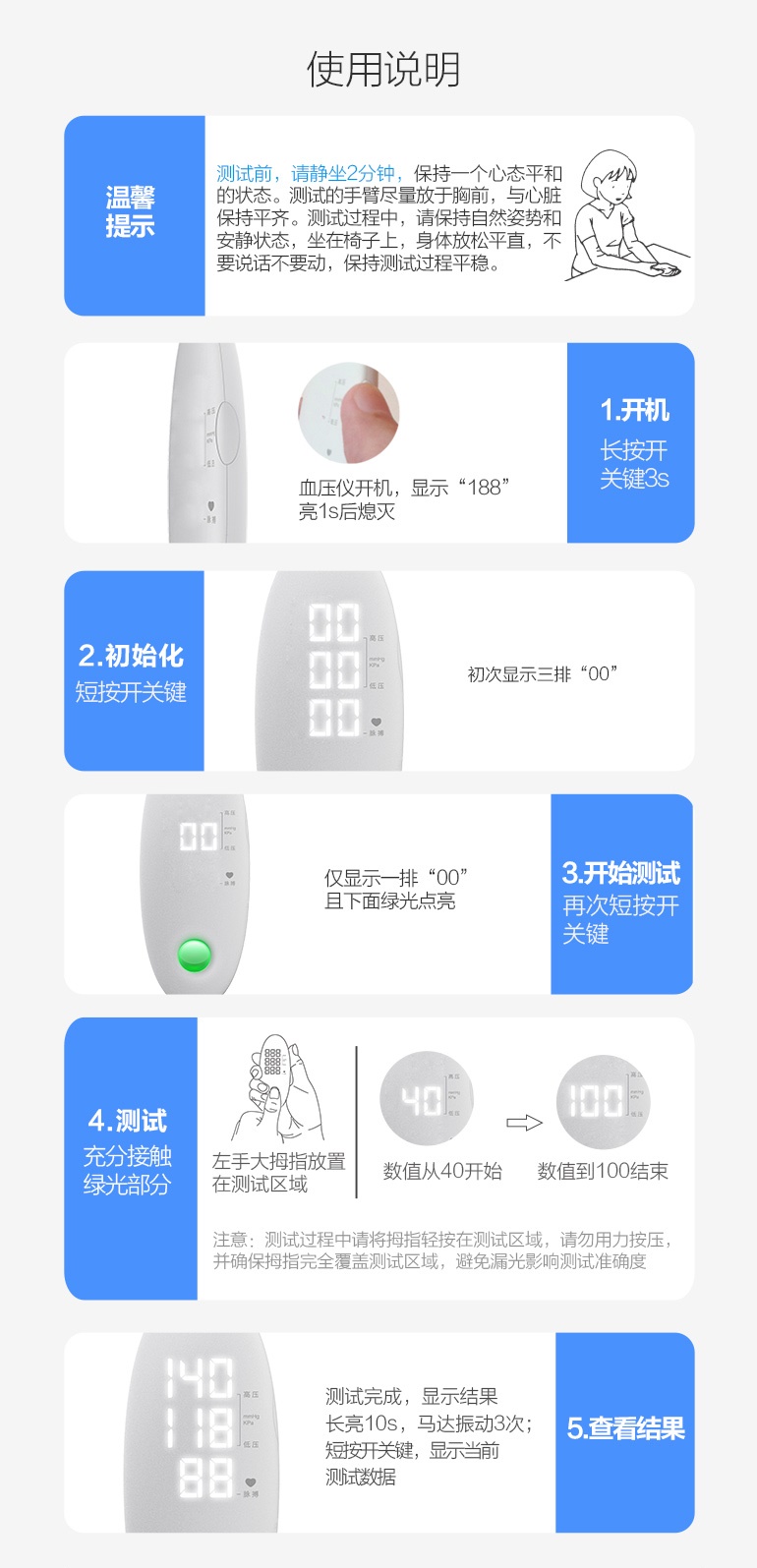 无疆便携智能血压仪多少钱,无疆便携智能血压仪