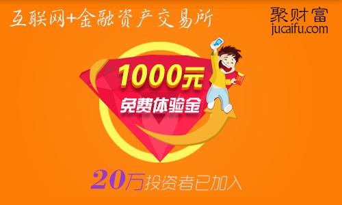 金交所金融产品,金交所融资理财靠谱吗