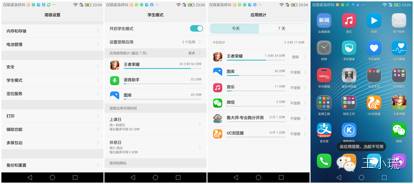 华为g9青春版区别,华为g9青春版介绍