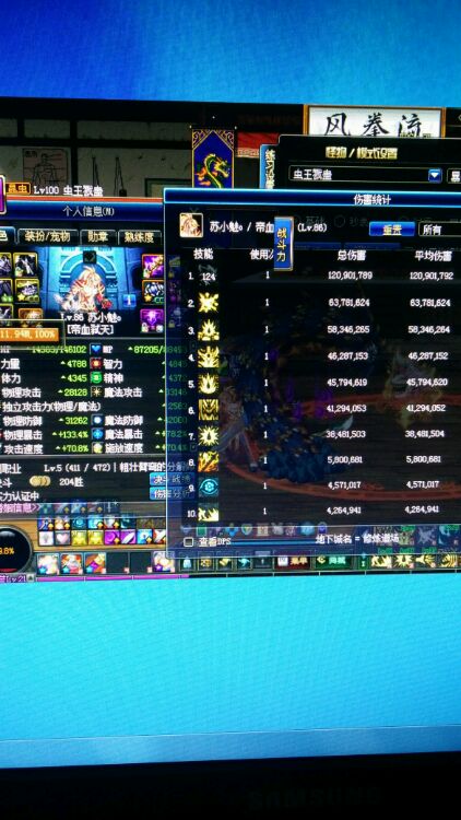 dnf90版本幽魂套,dnf平民推荐