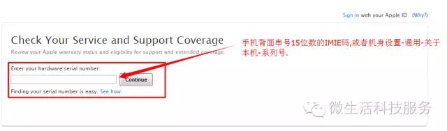 苹果翻新机和山寨机怎么辨别,iphone水货怎么鉴别是不是翻新机