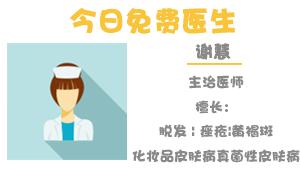 如何判断平时买的药膏是否含有激素？