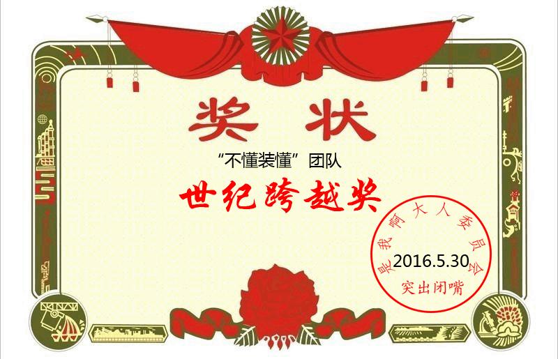 世界将一切都变得很美好,学会闭嘴后整个世界都安静了