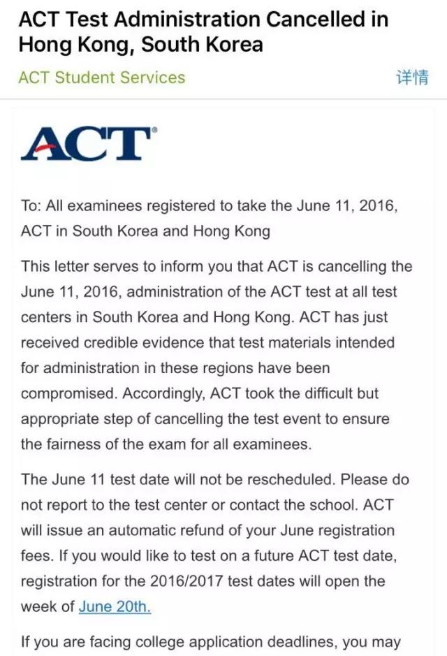 act考试中会出现旧题吗,act成绩取消怎么办