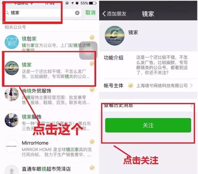 iPhone一键设置主题,苹果球赛快捷指令