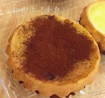 好喜欢这个妹纸,居然整理了一份北京网红美食集合!那么良心的美