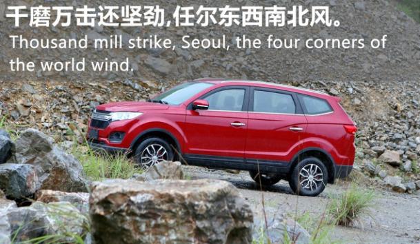 力帆迈威怎么看油耗,力帆迈威的评价