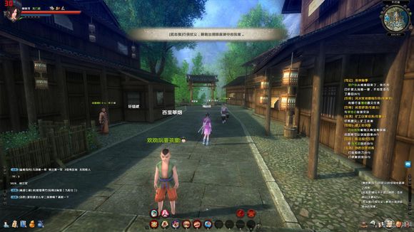 剑网三和天刀哪个值得入坑,剑网三武侠