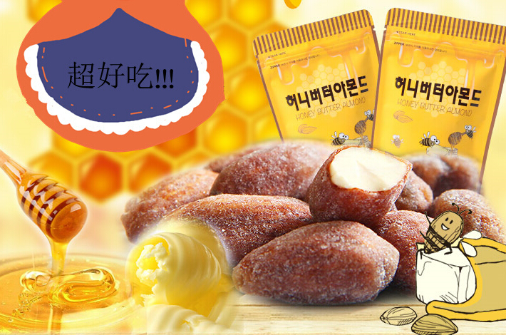 吃了还想吃的心机小零食，解救嘴馋的你