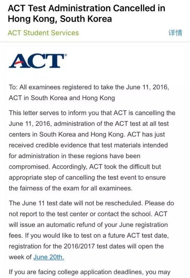 ACT考试被临时取消?看看留学*党**那欲仙欲死的申请!