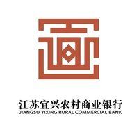 农商银行暑假实习生招聘,安吉农商银行暑假实习招聘