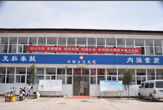 创建群众满意乡镇卫生院工作计划,创建人民满意基层单位情况汇报