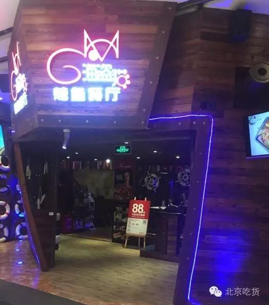 北京烤鱼哪家好吃,北京烤鱼平价推荐品牌