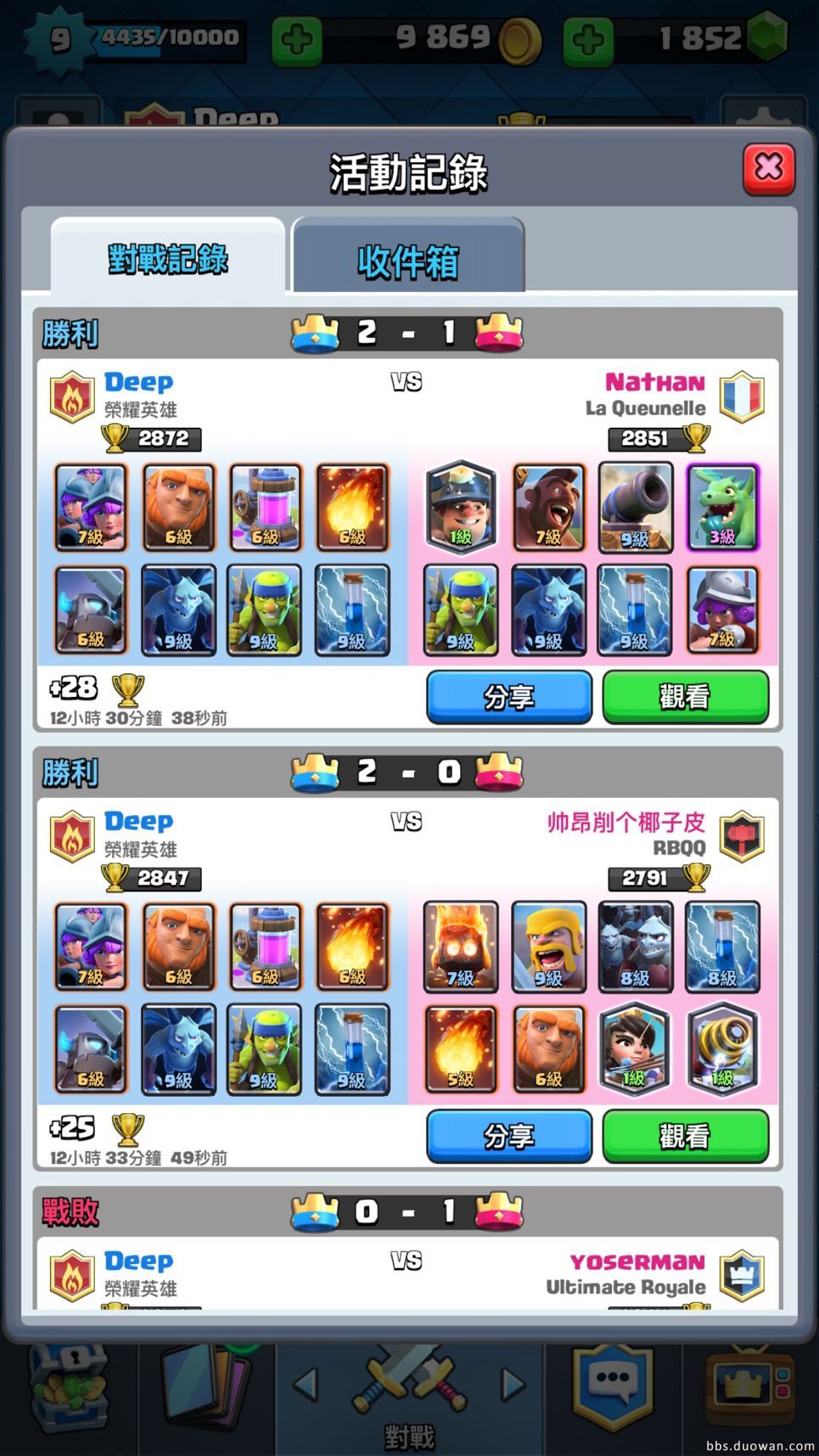 皇室战争最容易上1000皇冠卡组,皇室战争三枪卡组实战经验