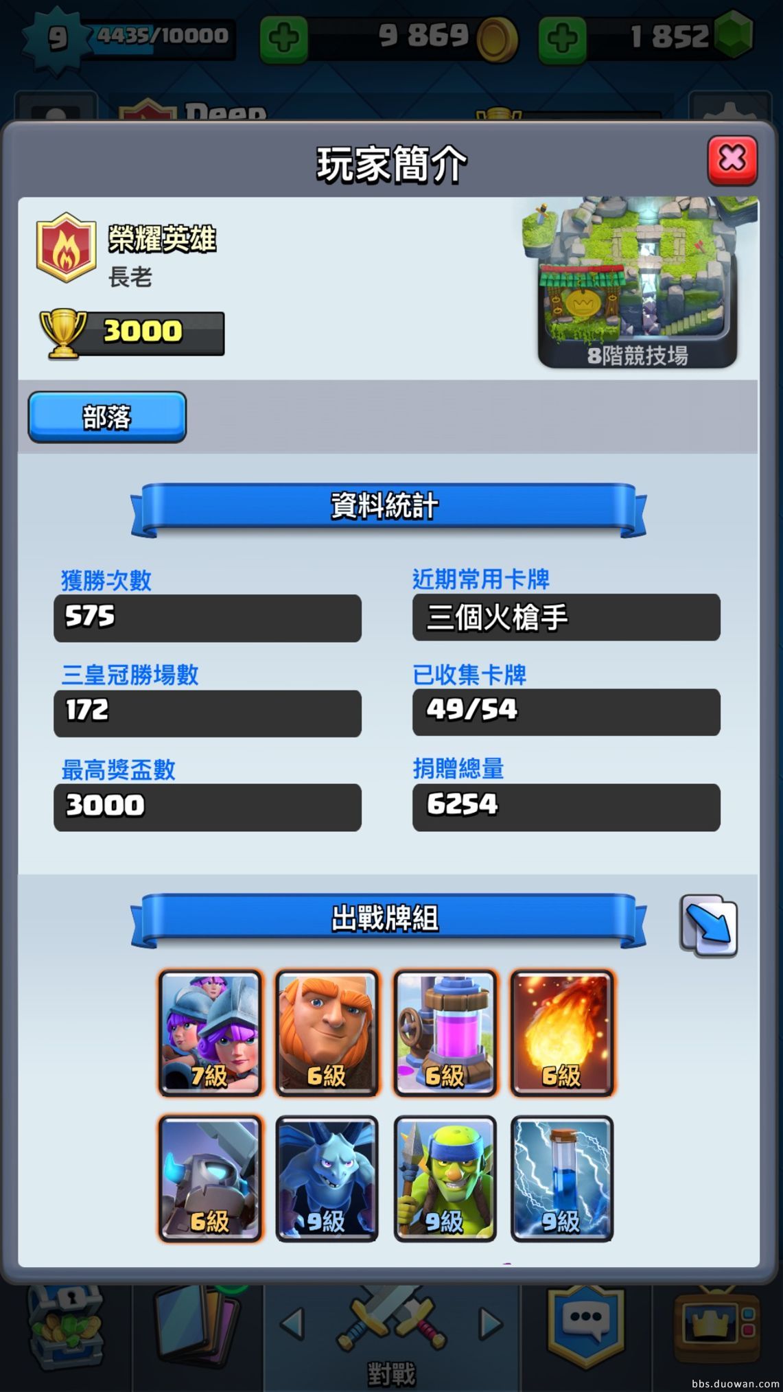 皇室战争最容易上1000皇冠卡组,皇室战争三枪卡组实战经验