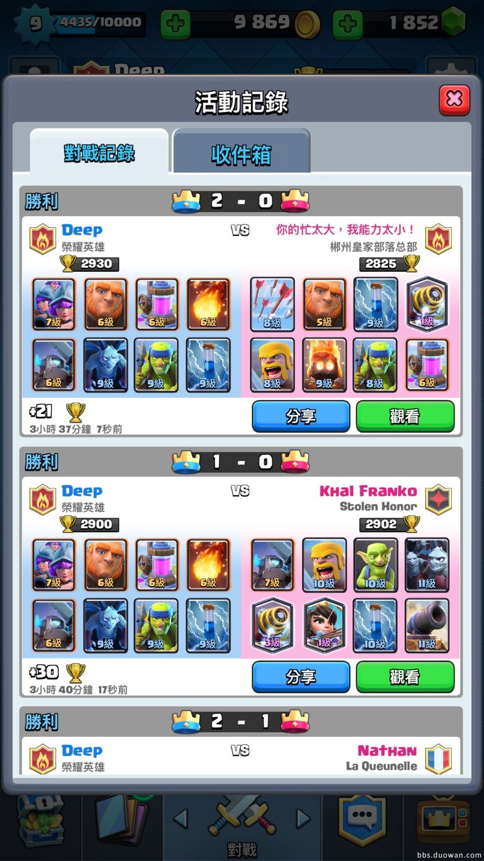 皇室战争最容易上1000皇冠卡组,皇室战争三枪卡组实战经验