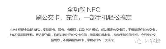 小米nfc突然刷不了地铁,小米12nfc怎么刷地铁