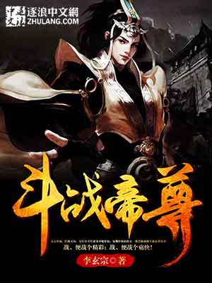 超级精彩好看的情节：恶鬼大战狴犴妖兽！不容错过！