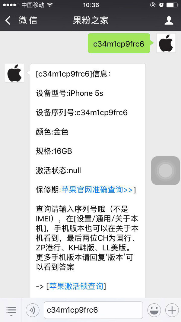 ios10如何避免升级,ios10系统出问题