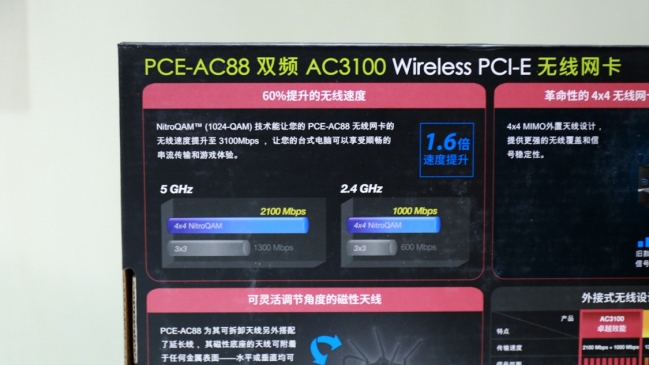 华硕pce-ac88,华硕wifi6网卡和ac88网卡区别